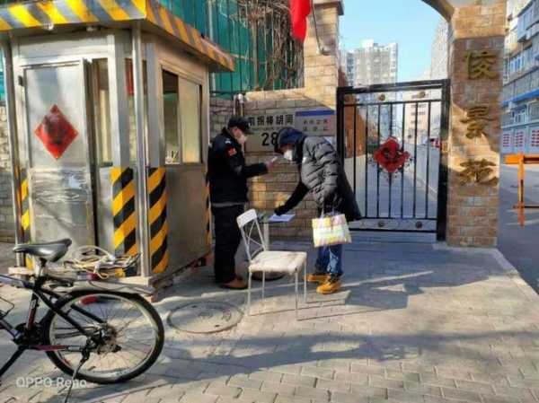 北京疫情封闭小区列表,北京有40个小区处于封闭管控