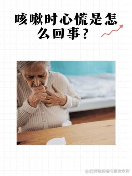 突然胸闷咳嗽是怎么回事,突然胸闷咳嗽一下就好了