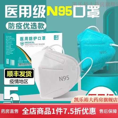 普通口罩能防新冠病毒吗，医用外科口罩能防新冠吗