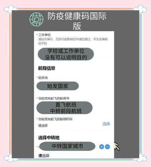 健康码在微信里怎么找,健康码怎么找不到了