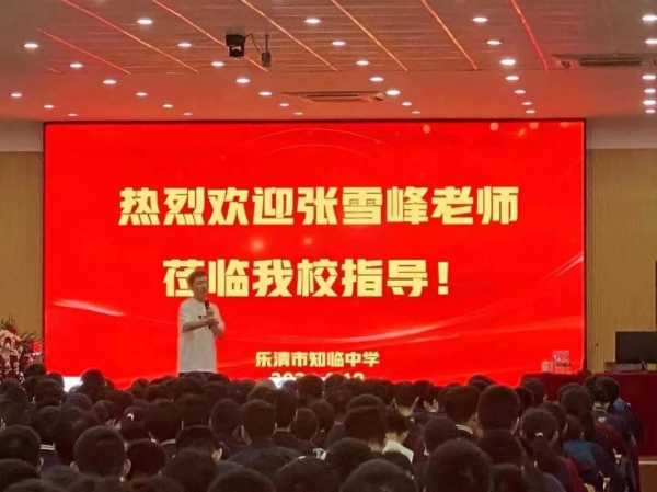 南昌师范高等专科学校，张雪峰评价南昌师范高等专科学校