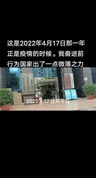 2022年几月开始疫情爆发，回顾2022年疫情的一年