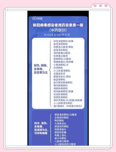 2个月内得两次新冠的概率,新冠2个月还能再次得吗