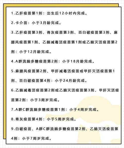 2024年12月2日传染病，2024传染病什么时候结束