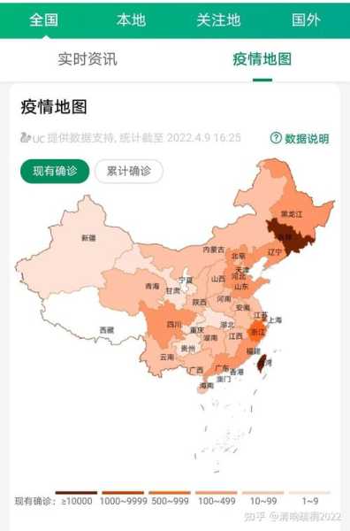 一键查询全国各地疫情地图，全国疫情最新实时地图