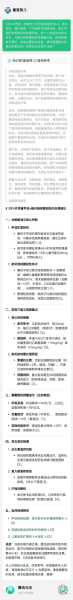 山东琅琊病毒最新消息,山东病毒感染最新消息