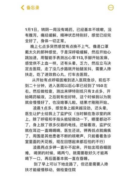 新冠初期几天会拉肚子,新冠拉肚子是第几阶段