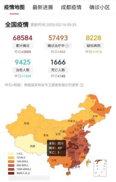疫情地图实时更新2022，中国疫情最新消息2023