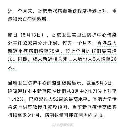 新型冠状病毒病例症状，最新冠状病毒症状