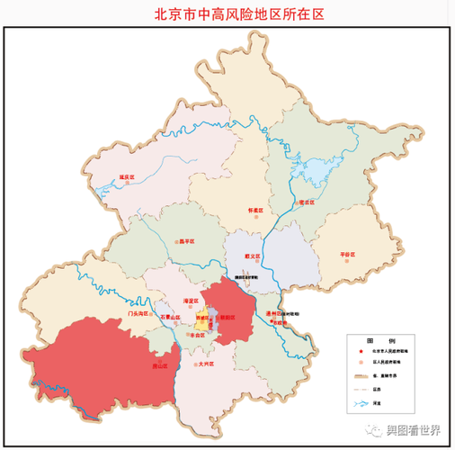 北京高风险地区名单最新，北京高风险地区分布图