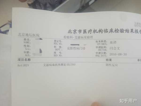 河北邯郸初筛阳性者老板发声(hiv初筛阳性)