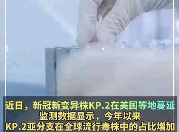 新冠新毒株在英已失彩，英国发现的新冠病毒变异株