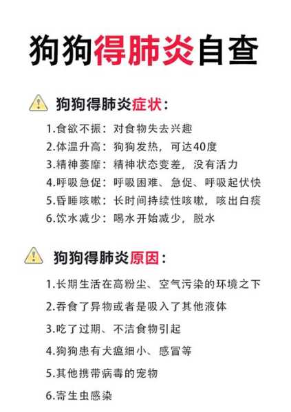 怎么判断肺炎彻底好了，肺炎怎样才算彻底治疗好了