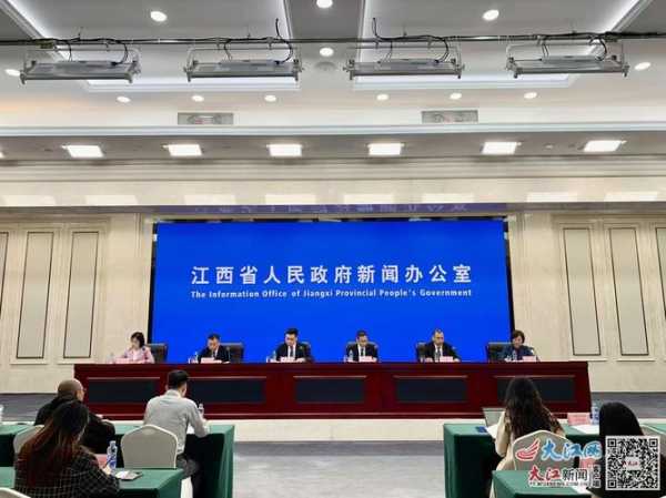 直播:江西疫情发布会，江西官方发布疫情