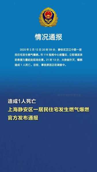 上海静安区疫情最新情况，疫情最新情况