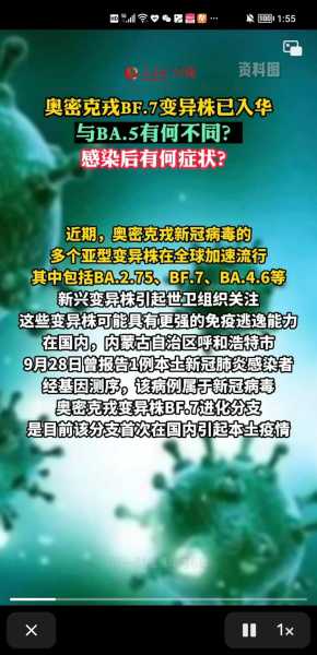 泸州新冠疫情最新消息今天，疫情新消息最新