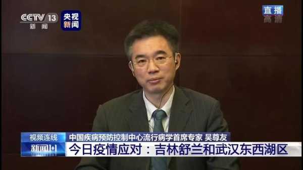 中国这一轮疫情的源头，这次疫情的源头人是谁