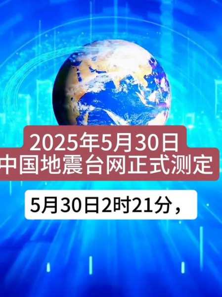 中国今天新闻最新消息,中国新闻今天的新闻