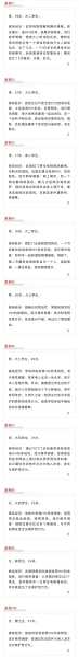 全国无症状感染者有多少人,全国有多少艾滋病毒感染者