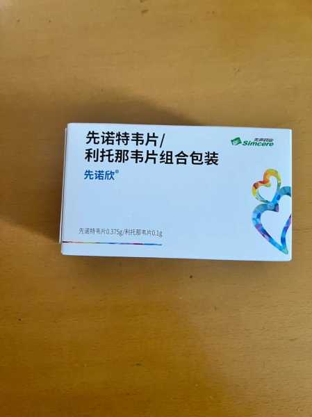 2024新冠吃什么药效果最好（2024年新冠病毒症吃啥药）