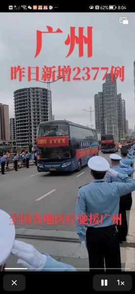 广州疫情病人最近在哪个区，广州疫情是在哪个区