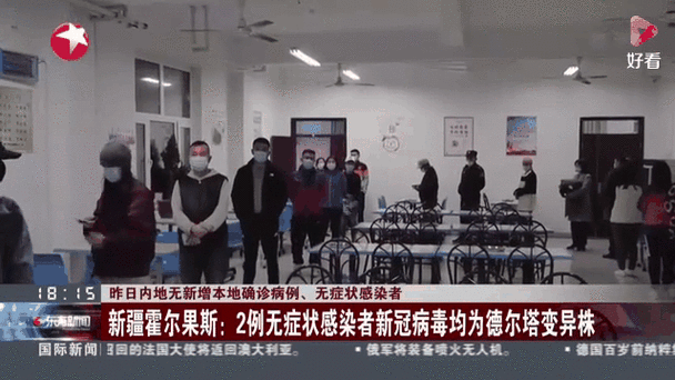 山东昨日新增7例无症状,山东发现一例无症状感染者