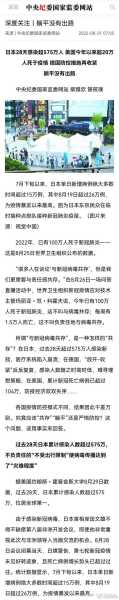 深圳疫情浙江最新消息，深圳最近疫情最新情况