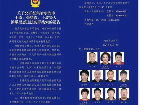 黑龙江新增确诊15例，黑龙江确诊多少例了