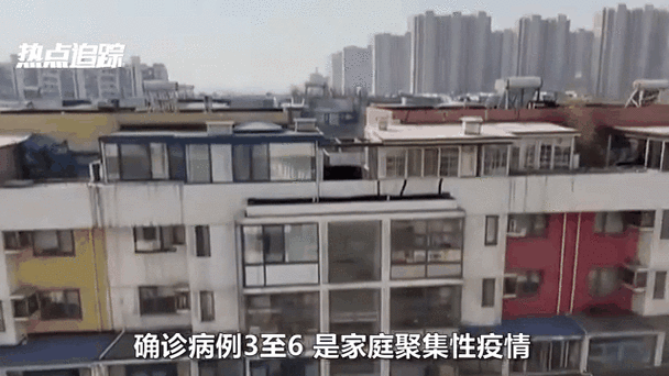 本土再次发生聚集性疫情，散发性疫情聚集性疫情
