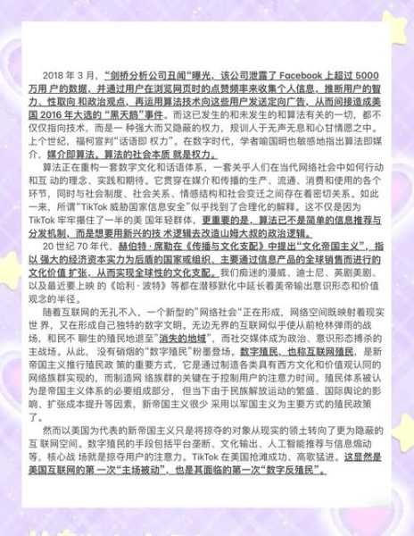 2024年3月热点新闻，2024年2月新闻热点