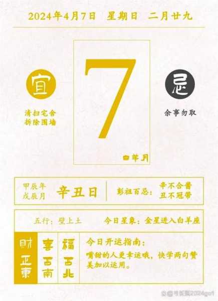 2024年7月又阳了，2024年1月阳了