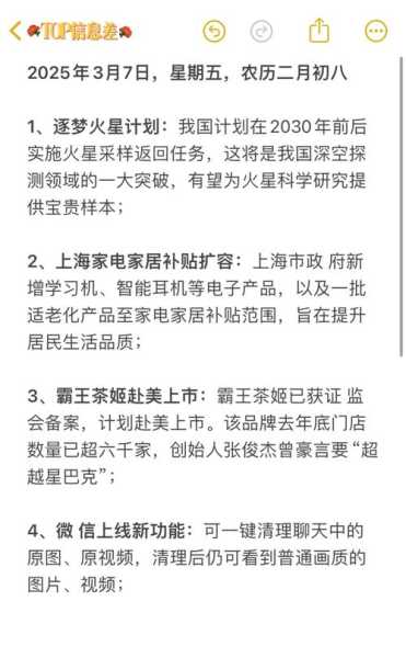 近期新闻热点事件财经,近期网络热点事件