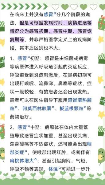 疫情放开后总是感冒怎么办,为什么疫情过后老是感冒