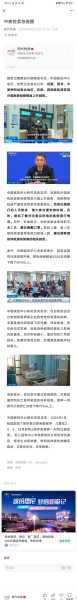 无锡1例新型冠最新消息,无锡发现一例新冠