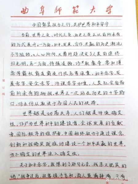 疫情国际国内形势论文，疫情论文1500字形势与政策