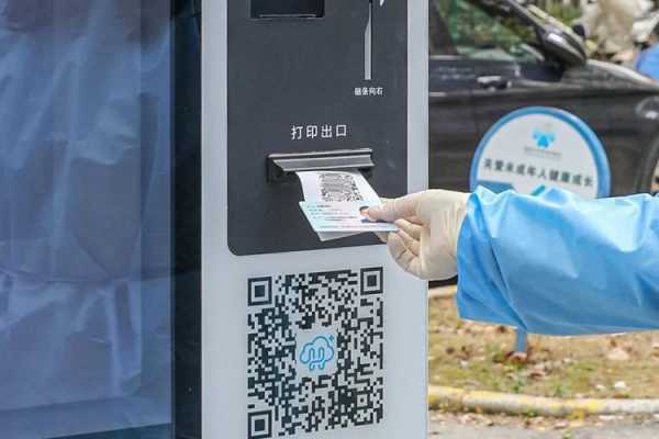 核酸码怎么生成二维码，条形二维码生成器