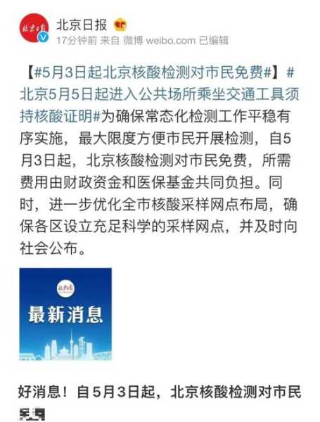 疫情政策退出后的影响，疫情过后的国家政策