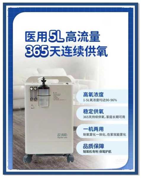 医用制氧机10大品牌，医用制氧机十大排名