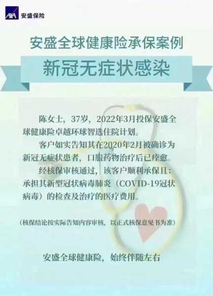 得了新冠能活到60岁吗，得了新冠治愈后能活多久
