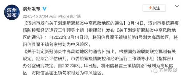 为什么临沂疫情这么严重，临沂疫情属于什么风险