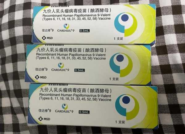 新冠疫苗九月或可紧急使用，紧急使用的新冠疫苗