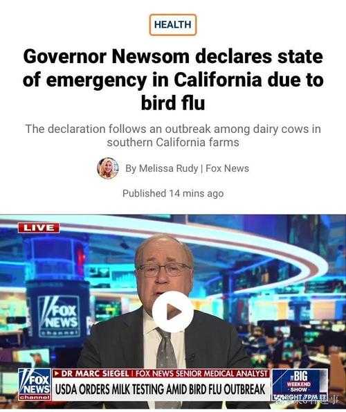 全国h7n9最新消息，h7n9病毒最新消息