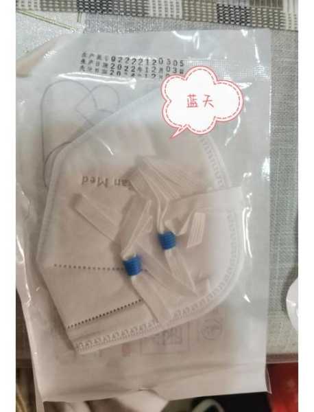 民用口罩防护等级是多少,医用口罩防护等级