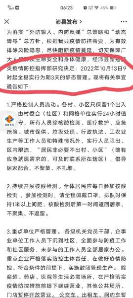 疫情什么时候才能结束呢，疫情什么时候