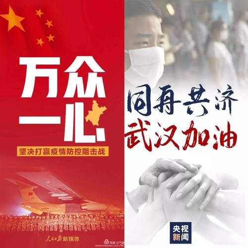 中国疫情是谁在放毒呢，中国疫情是谁带来的