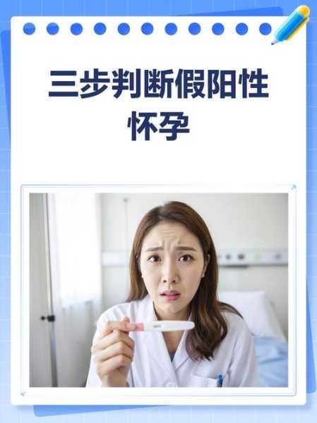 疫情期间孕妇阳了怎么办，孕妇阳了怎么办对胎儿有影响吗