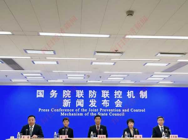 疫情发布会记者提问问题,新闻发布会记者怎么提问