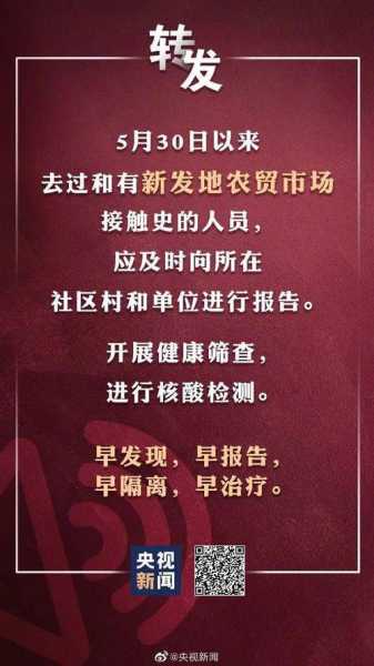 中国放弃疫情防控了吗，哪些国家放弃了疫情抵抗