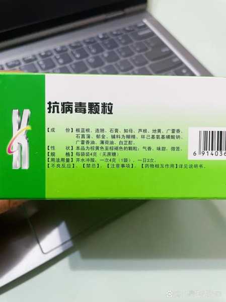 抗新冠病毒排行榜最新，抗新冠病毒的药