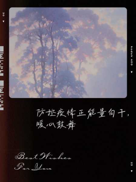 疫情结束的唯美句子 春天,静待疫情结束春暖花开的美好话语